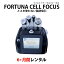 【レンタル】【6ヶ月】FORTUNA CELL FOCUS 業務用 キャビテーション 40KHz バキューム サロンマシン 吸引 ダイエット エステ 業務用マシン 痩身 ラジオ波 RF トーニング エレクトロポレーション マイクロカレント LED【 フォルトゥナ セルフォーカス 】