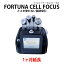 【レンタル】【1ヶ月延長】FORTUNA CELL FOCUS 業務用 キャビテーション 40KHz バキューム サロンマシン 吸引 ダイエット エステ 業務用マシン 痩身 ラジオ波 RF トーニング エレクトロポレーション マイクロカレント LED【 フォルトゥナ セルフォーカス 】