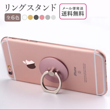 スマホリング バンカーリング リングスタンド スマホスタンド シンプル 円形 丸 リング デザイン 落下防止 スマホ アクセサリー 全機種対応 iPhoneX XS Max XR Galaxy iPhone 7 SE 6S 6 6plus 7Plus Xperia タブレット PC iPad スマートフォン ホールドリング