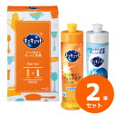 引っ越し挨拶ギフト 洗剤 ギフト 花王 キュキュットセット 洗剤 引っ越し 挨拶 粗品 贈答品 進物用 引っ越し 挨拶 洗剤 引っ越し 挨拶 洗剤 内祝い お返...