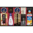 内祝い お返し 送料無料 キッコーマン 搾りたて生しょうゆバラエティギフト 贈答品 ギフト 醤油 調味料 ギフト 出産内祝い 結婚内祝い 結婚祝い 快気祝い 粗...