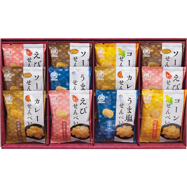 お菓子 ギフト 内祝い お返し 送料無料 米菓 穂のなごみ 贈答品 ギフト 出産内祝い 結婚内祝い 結婚祝い 快気祝い 粗供養 法要 香典返し お供え