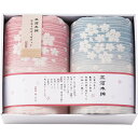 内祝い お返し 送料無料 三河木綿 四重織 ガーゼケット 2枚セット セミシングル シングルショート 贈答品 ギフト ガーゼケット ギフト 出産内祝い 結婚内祝...