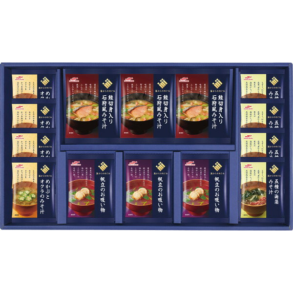 内祝い お返し 送料無料 マルハニチロ 海からのめぐみ 海鮮フリーズドライ詰合せ 贈答品 ギフト 出産内祝い 結婚内祝い 結婚祝い 快気祝い 粗供養 法要 香典返し お供え