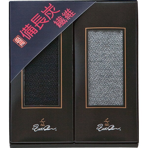 内祝い お返し 送料無料 フットギア 備長炭 ビジネス ソックス 2足セット 贈答品 ギフト 靴下 ギフト 出産内祝い 結婚内祝い 結婚祝い 快気祝い