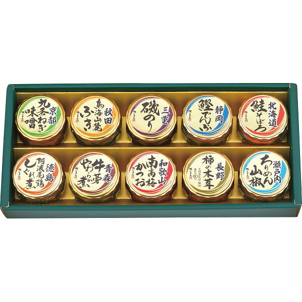 佃煮 ギフト 送料無料 内祝い お返し 磯じまん 日本全国うまいものめぐり 贈答品 ご飯のお供 ギフト 出産内祝い 結婚内祝い 結婚祝い 快気祝い 粗供養 法要 香典返し お供え bigban-10107825 ギフト・内祝いの通販 Angel Gift サンプル画像2