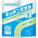 ネピア 激吸収キッチンタオル(2ロール)