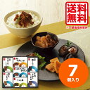 佃煮 ギフト 送料無料 内祝い お返し 柿安本店 料亭しぐれ煮詰合せ 贈答品 ご飯のお供 ギフト 出産内祝い 結婚内祝い 結婚祝い 快気祝い 粗供養 法要 香典...