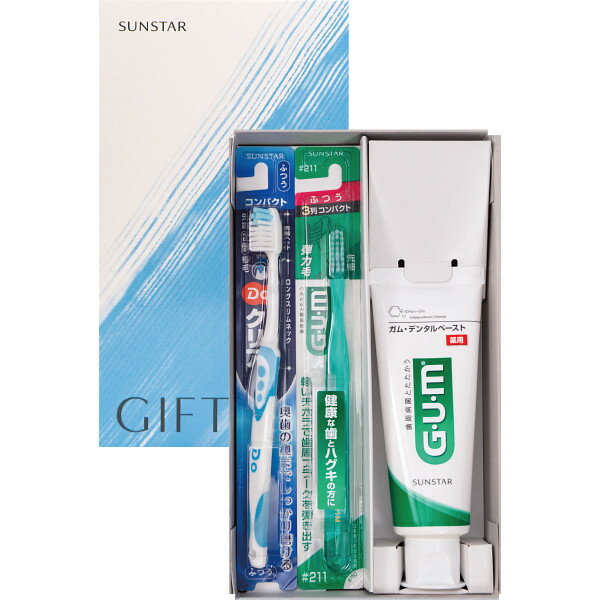 サンスターオーラルケアギフトコンパクトセット 贈答品 ギフト 出産内祝い 結婚内祝い 結婚祝い 快気祝い 粗供養 法要 香典返し お供え