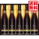 プレミアム アイスコーヒー ギフト お中元 ギフト 送料無料 AGF ちょっと贅沢な珈琲店アイスプレミアムギフト 5本 送料無料 贈答品 内祝い お返し ギフト コーヒー 進物用 出産内祝い 結婚内祝い 結婚祝い 快気祝い 粗供養 法要 香典返し 満中陰志 お供え