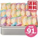 あられ お菓子 大容量 お礼 送料無料 まえだ 感謝のきもち 職場 お菓子 お礼 あられ おかき 個包装 職場 お菓子 個包装 贈答品 御礼 おかき 詰め合わせ 職場 退職 お菓子 内祝い お返し 出産内祝い 結婚内祝い 快気祝い 法要 香典返し お供え 御仏前 引っ越し 挨拶 ギフト