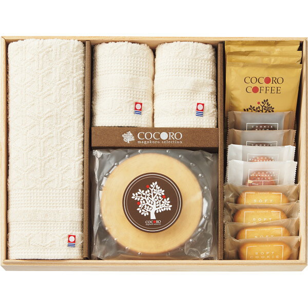 ギフト 送料無料 ココロ 今治タオル・バウムクーヘンセット(木箱入)今治産フェイスタオル 今治産ウォッシュタオル バウムクーヘン クッキー ドリップコーヒー 進...