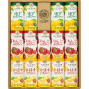 お中元 ギフト 内祝い お返し 送料無料 山田養蜂場 ハニードリンク3種詰合せ(14本) 贈答品 ギフト 出産内祝い 結婚内祝い 結婚祝い 快気祝い 内祝い お...