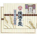 お中元 ギフト 内祝い お返し 送料無料 手延素麺揖保乃糸(縒つむぎ)30束 贈答品 ギフト 出産内祝い 結婚内祝い 結婚祝い 快気祝い 内祝い お返し 粗供養...