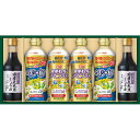 お中元 ギフト 内祝い お返し 送料無料 日清 バラエティオイル&丸大豆しょうゆギフト 贈答品 ギフト 出産内祝い 結婚内祝い 結婚祝い 快気祝い 内祝い お返...