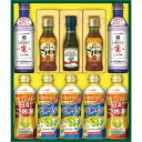 お中元 ギフト 内祝い お返し 送料無料 日清 ヘルシーオイル&キッコーマン生しょうゆギフト 贈答品 ギフト 出産内祝い 結婚内祝い 結婚祝い 快気祝い 内祝い...