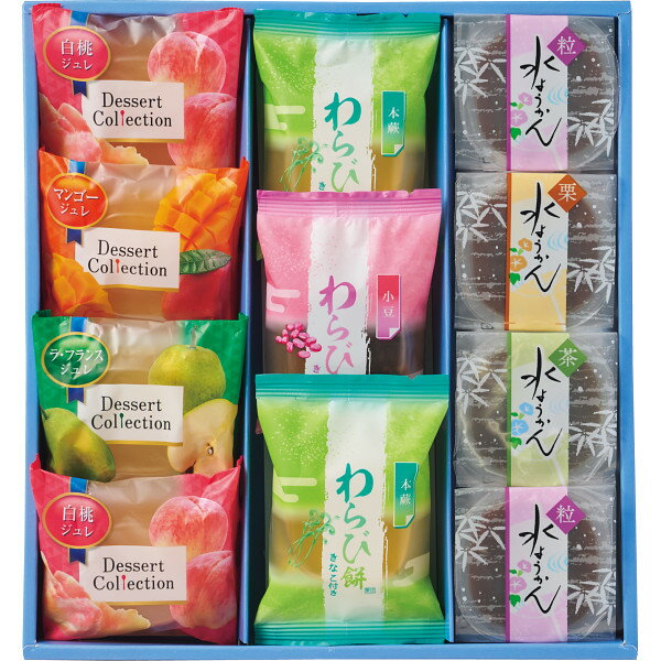 Set, Assortment - 創菓 京づる 涼風水 水ようかん わらび餅 和菓子 ジュレ