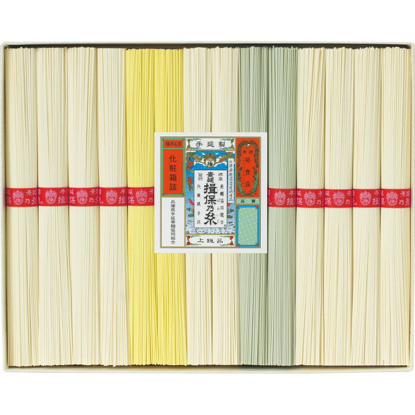 樂天商城 - お中元 ギフト 内祝い お返し 送料無料 手延素麺揖保乃糸（上級品）14束 贈答品 ギフト 出産内祝い 結婚内祝い 結婚祝い 快気祝い 内祝い お返し 粗供養 法要 香典返し お供え