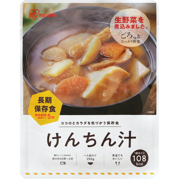 アイリスフーズ 災対食けんちん汁（250g）常温 長期保存