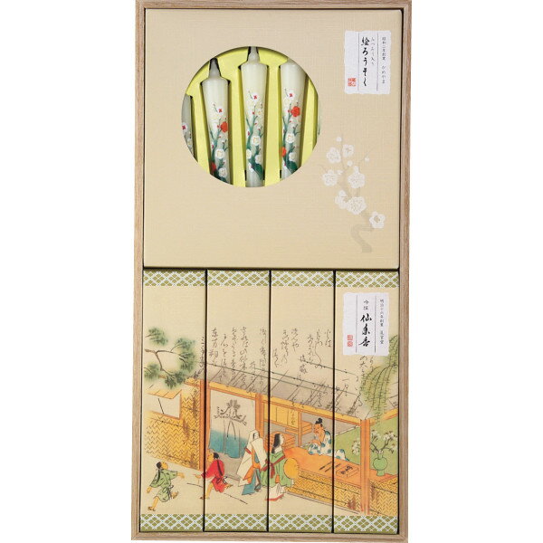 線香 贈答用 線香 ギフト 送料無料 カメヤマ　吟撰　仙年香　絵ろうそくセット（桐箱入） 贈答品 線香 ..