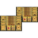 お菓子 お礼 送料無料 Senjudo ベイクドスイーツファクトリー 焼き菓子 クッキー 7種類 職場 お菓子 贈答品 御礼 詰め合わせ 職場 退職 お菓子 内...