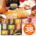 金澤兼六製菓 お菓子 ギフト 送料無料 内祝い お返し 金澤兼六製菓 兼六の華 38枚 大容量 お菓子 個包装 職場 御礼 ギフト 金沢兼六製菓 出産内祝い 結...