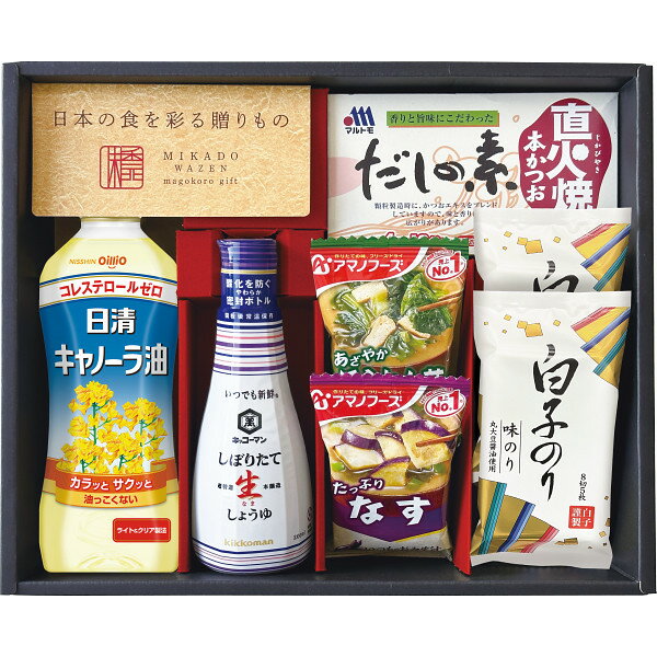 乐天商城 - 内祝い お返し 送料無料 味香門和膳（みかどわぜん）アマノフーズ＆キッコーマン和食詰合せ 贈答品 ギフト 調味料 ギフト 出産内祝い 結婚内祝い 結婚祝い 快気祝い 粗供養 法要 香典返し お供え