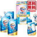 内祝い お返し 洗剤 ギフト 花王 アタック抗菌EXバラエティギフト 贈答品 ギフト 出産内祝い 結婚内祝い 結婚祝い 快気祝い 粗供養 法要 香典返し お供え