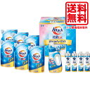 ギフト 洗剤 送料無料 花王 アタック抗菌EXバラエティギフト 贈答品 洗剤 ギフト 内祝い お返し 出産内祝い 結婚内祝い 結婚祝い 快気祝い 粗供養 法要 ...