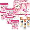 内祝い お返し 洗剤 ギフト P&G ボールドジェルボールギフトセット 贈答品 ギフト 出産内祝い 結婚内祝い 結婚祝い 快気祝い 粗供養 法要 香典返し お供...