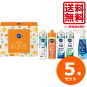 引っ越し 挨拶 洗剤 送料無料 花王 キュキュットセット キッチン洗剤 ギフト 内祝い お返し 出産内祝い 結婚内祝い 快気祝 法要 香典返し お供え 満中陰志