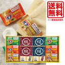 入浴剤 ギフト 送料無料 薬用入浴剤セット バブ入浴剤 薬用入浴剤 ギフト セット 50代 60代 プレゼント 出産内祝い 結婚内祝い 快気祝 誕生日 お祝い 法事 香典返し(3)