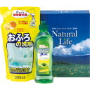 引っ越し 挨拶 粗品 ライフクリーンセット 包装 引っ越し 挨拶ギフト 引越し 御挨拶 贈答品 進物用 まとめ買い ご挨拶 のし 包装 カード