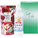 引っ越し 挨拶 粗品 ライフクリーンセット 包装 引っ越し 挨拶ギフト 引越し 御挨拶 贈答品 進物用 まとめ買い ご挨拶 のし 包装 カード