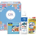引っ越し 挨拶 粗品 除菌ジョイキッチンセット 包装 引っ越し 挨拶ギフト 引越し 御挨拶 贈答品 進物用 まとめ買い ご挨拶 のし 包装 カード