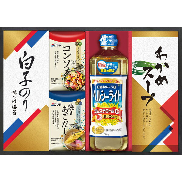 樂天商城 - 内祝い お返し 送料無料 日清オイリオ＆調味料ギフト 贈答品 ギフト 出産内祝い 結婚内祝い 結婚祝い 快気祝い 内祝い お返し 御礼 お礼 粗供養 法要 香典返し お供え