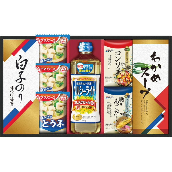 乐天商城 - 内祝い お返し 送料無料 日清オイリオ＆調味料ギフト 贈答品 ギフト 出産内祝い 結婚内祝い 結婚祝い 快気祝い 内祝い お返し 御礼 お礼 粗供養 法要 香典返し お供え