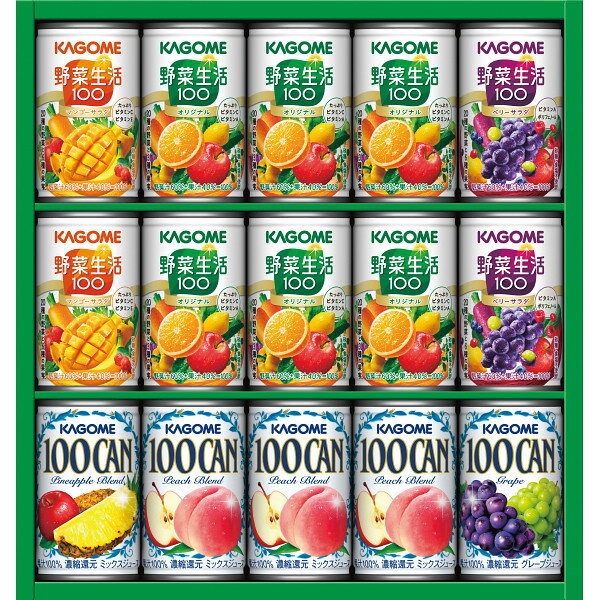 乐天商城 - 内祝い お返し 送料無料 カゴメ すこやかファミリーギフト（15本） 贈答品 ギフト 出産内祝い 結婚内祝い 結婚祝い 快気祝い 内祝い お返し 御礼 お礼 粗供養 法要 香典返し お供え