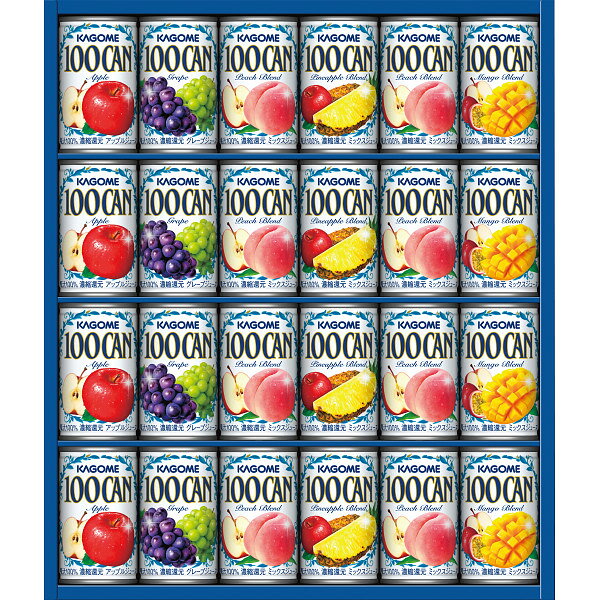 果実のおいしさが活きている100％フルーツジュースのベストセラー「100CAN」の詰め合わせ。 カゴメ 100％フルーツジュースギフト（24本）の詳細 品 番 FB-30H 内容 ●マンゴーブレンド・アップル・グレープ・パインアップルブレンド各160g×各4、ピーチブレンド160g×8 化粧箱 約34.8cm×38.4cm×5.8cm 化粧箱入 重 さ 4.9kg 賞味期限 常温保存　545日 原産国 － 用 途 内祝い・お返しの他にも、ご挨拶・粗品・法要/香典返しやお供えにご利用ください。 ラッピング のし・ギフト包装、メッセージカード・写真入りメッセージカードは無料(サービス)です。お気軽にご相談ください！ ア　レ　ル　ゲ　ン　表　示 小麦 卵 乳成分 そば 落花生 えび かに くるみ － － － － － － － － のし・写真入り メッセージカード・包装紙はカート内でお選びいただけます。 >> メッセージカードはこちら >> のし（熨斗）はこちら >> 包装紙はこちら さまざまなギフトシーンでご利用ください ブライダルでの引き出物・引き菓子、2次会のプチギフト 結婚祝い・結婚内祝いなどのブライダルギフトはじめ入園祝い 入学祝い・卒業祝い・成人式のお祝いなど学校や成長を祝う セレモニー、出産祝い・出産内祝いなどの慶事、快気祝い 快気内祝い・新築祝い・新築内祝い・引越し祝い・引越祝いや 職場での就職祝い・昇進祝い・退職祝い、事業での開店祝い 開業祝い、長寿での還暦祝い/古希祝い/喜寿祝い/傘寿祝い 米寿祝い/卒寿祝い/白寿祝いなどさまざまな各種祝事での 内祝い(お祝い返し)・ご祝儀返しにご利用いただけます。 また、葬儀後の三十五日/四十九日(忌日法要）や一周忌 (年忌法要)など法事・法要・仏事・弔事などのギフトシーンで の志/偲び草/粗供養(法事引き出物)や香典返し(満中陰志) 御供(お供え)としてもお使いいただいております。 さらにお年賀・寒中見舞い・お中元・暑中見舞い・残暑見舞い お歳暮などの季節の贈り物にも喜ばれます。 その他、母の日・父の日・敬老の日・誕生日・結婚記念日 銀婚式・金婚式・バレンタインデー・ホワイトデー・クリスマス ひな祭り・子供の日(こどもの日)・七五三などの定番イベントで のプレゼントやお返しや大切な人へのお土産(おみやげ)や おつかいもの・御礼・ご挨拶・お見舞い・餞別などさまざまな 贈りもの時にご利用ください。 法人様には、粗品・贈答品・ご進物・景品の他に、創立・周年 などの各種記念品・ノベルティとしてもご利用いただいております。 　　　 メーカー希望小売価格はメーカーカタログ に基づいて掲載しています