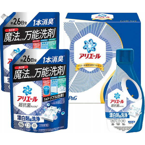 1本で漂白剤級の洗浄力！さらに生まれ変わったアリエールで黄ばみ除去、生乾き消臭、洗濯槽防カビの3つの悩みを一気に解決！頑固な襟そで汚れには、漂白剤を使わないといけない？でも面倒くさいし、洗剤だけで落ちないなんて・・。そんな時にアリエール！これ一本で漂白剤級の洗浄力。だから手ごわい黄ばみも洗剤だけでスッキリ。洗濯槽の防カビまでできて、漂白剤なしでも圧倒的な洗浄力にさらに生まれ変わりました。 P＆G　アリエール　液体洗剤ギフトセット の詳細 品 番 PGLA-30F 内容 ●アリエールジェル（本体）700g×1、（詰替用）625g×2 化粧箱 約26.6 cm×14.3 cm×28.2 cm 化粧箱入 重 さ 2.5 kg 原産国 日本 用 途 内祝い・お返しの他にも、ご挨拶・粗品・法要/香典返しやお供えにご利用ください。 ラッピング のし・ギフト包装、メッセージカード・写真入りメッセージカードは無料(サービス)です。お気軽にご相談ください！ のし・写真入り メッセージカード・包装紙はカート内でお選びいただけます。 >> メッセージカードはこちら >> のし（熨斗）はこちら >> 包装紙はこちら さまざまなギフトシーンでご利用ください ブライダルでの引き出物・引き菓子、2次会のプチギフト 結婚祝い・結婚内祝いなどのブライダルギフトはじめ入園祝い 入学祝い・卒業祝い・成人式のお祝いなど学校や成長を祝う セレモニー、出産祝い・出産内祝いなどの慶事、快気祝い 快気内祝い・新築祝い・新築内祝い・引越し祝い・引越祝いや 職場での就職祝い・昇進祝い・退職祝い、事業での開店祝い 開業祝い、長寿での還暦祝い/古希祝い/喜寿祝い/傘寿祝い 米寿祝い/卒寿祝い/白寿祝いなどさまざまな各種祝事での 内祝い(お祝い返し)・ご祝儀返しにご利用いただけます。 また、葬儀後の三十五日/四十九日(忌日法要）や一周忌 (年忌法要)など法事・法要・仏事・弔事などのギフトシーンで の志/偲び草/粗供養(法事引き出物)や香典返し(満中陰志) 御供(お供え)としてもお使いいただいております。 さらにお年賀・寒中見舞い・お中元・暑中見舞い・残暑見舞い お歳暮などの季節の贈り物にも喜ばれます。 その他、母の日・父の日・敬老の日・誕生日・結婚記念日 銀婚式・金婚式・バレンタインデー・ホワイトデー・クリスマス ひな祭り・子供の日(こどもの日)・七五三などの定番イベントで のプレゼントやお返しや大切な人へのお土産(おみやげ)や おつかいもの・御礼・ご挨拶・お見舞い・餞別などさまざまな 贈りもの時にご利用ください。 法人様には、粗品・贈答品・ご進物・景品の他に、創立・周年 などの各種記念品・ノベルティとしてもご利用いただいております。 　　　 メーカー希望小売価格はメーカーカタログ に基づいて掲載しています
