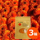 カレンデュラ ハーブティー 有機JAS認定 有機栽培 淡路島産 手摘み カレンデュラ ハーブ ティー 3輪 金盞花 カレンデュラ 食用 カレンデュラ 廣田農園 ...