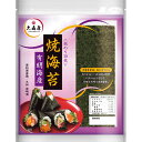 大森屋 焼海苔有明海産 全形10枚