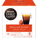 【ドルチェグスト専用カプセル】ネスカフェ ドルチェグスト カプセル レギュラーブレンド(16個入)