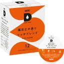 【ドリップポッド専用】ユーシーシー上島珈琲 UCC DRIP PODリッチブレンド 12P