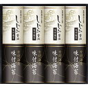 海苔 ギフト 送料無料 有明海産 & しじみ醤油味付のり 贈答品 ギフト 進物用 白黒 モノクロ おしゃれ 内祝い お返し 出産内祝い 結婚内祝い 快気祝い 法...