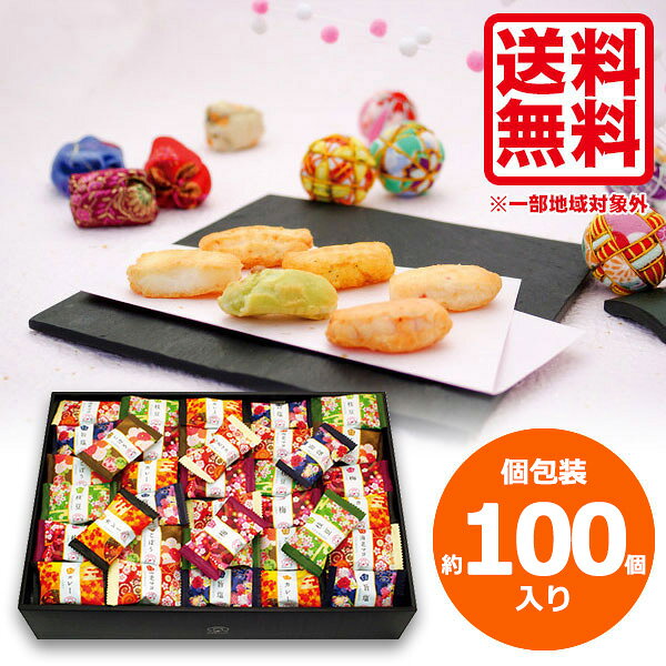 金澤兼六製菓 退職 お菓子 お歳暮 �