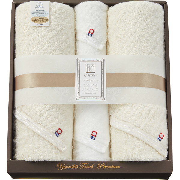 内祝い お返し タオル ギフト 送料無料 極ふわやさしいたおる ベーシックライン ロングバス フェイスタオルセット 贈答品 ギフト 進物用 ギフト 出産内祝い 結婚内祝い 結婚祝い 快気祝い 粗供養 法要 香典返し お供え 満中陰志 ギフト
