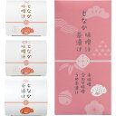 内祝い お返し 送料無料 もなか 味噌汁 & 茶漬け みそ汁 惣菜 ギフト 贈答品 おしゃれ かわいい ギフト 進物用 ギフト 出産内祝い 結婚内祝い 結婚祝い...