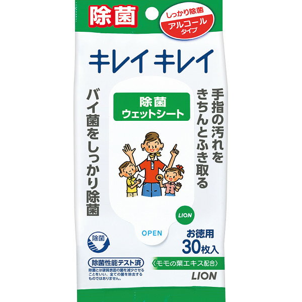 内祝い お返し 除菌グッズ 除菌シート ライオン キレイキレイ 除菌 ウェットシート アルコールタイプ 30枚 贈答品 ギフト 出産内祝い 結婚内祝い 結婚祝い 快気祝い 粗供養 法要 香典返し お供…