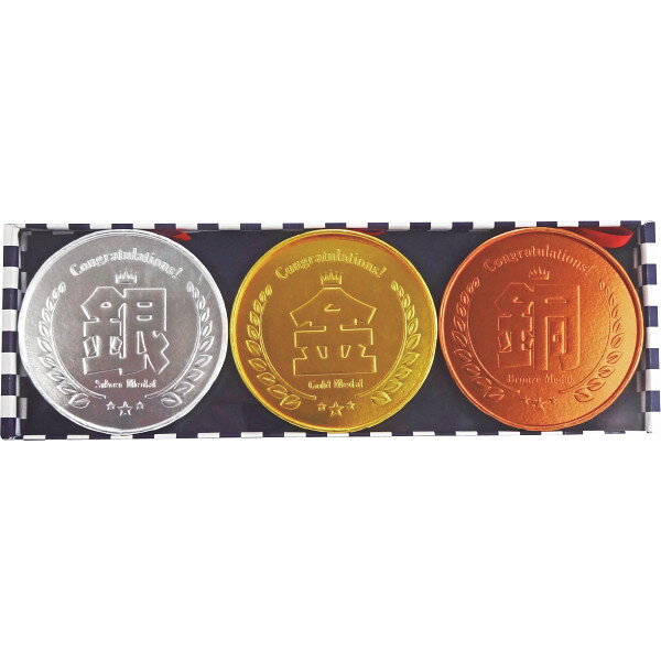 メダリストティッシュ （金銀銅3色セット） おもしろ 粗品 景品 イベント お祭り ゴルフコンペ